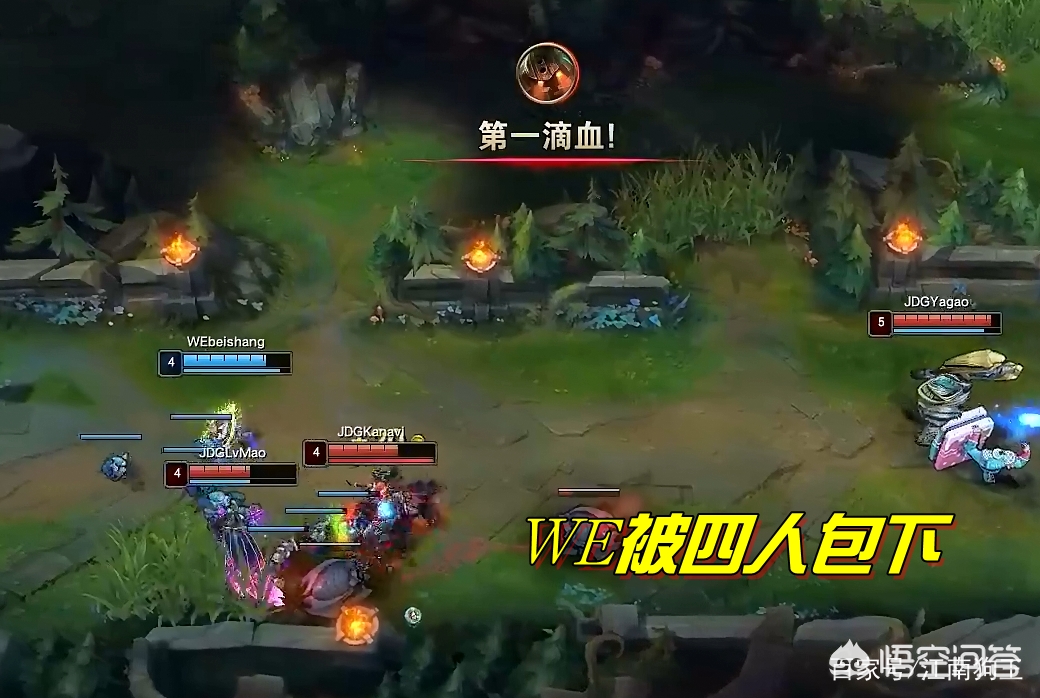 WE上单957,变捞的原因是不是跟EDG厂长一样呢?对此你怎么看?:we957 WE上单957,变捞的原因是不是跟EDG厂长一样呢?对此你怎么看?:we957