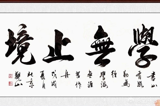 草书字体教程入门字帖大全