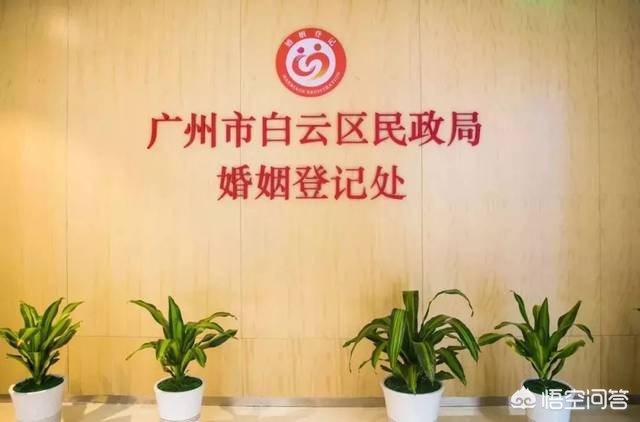 婚庆用品店铺好开吗广州，婚庆用品店铺好开吗广州市