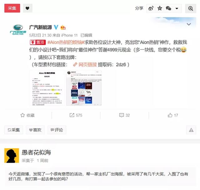 汽车销量排行榜新能源品牌，汽车销量排行榜新能源品牌有哪些