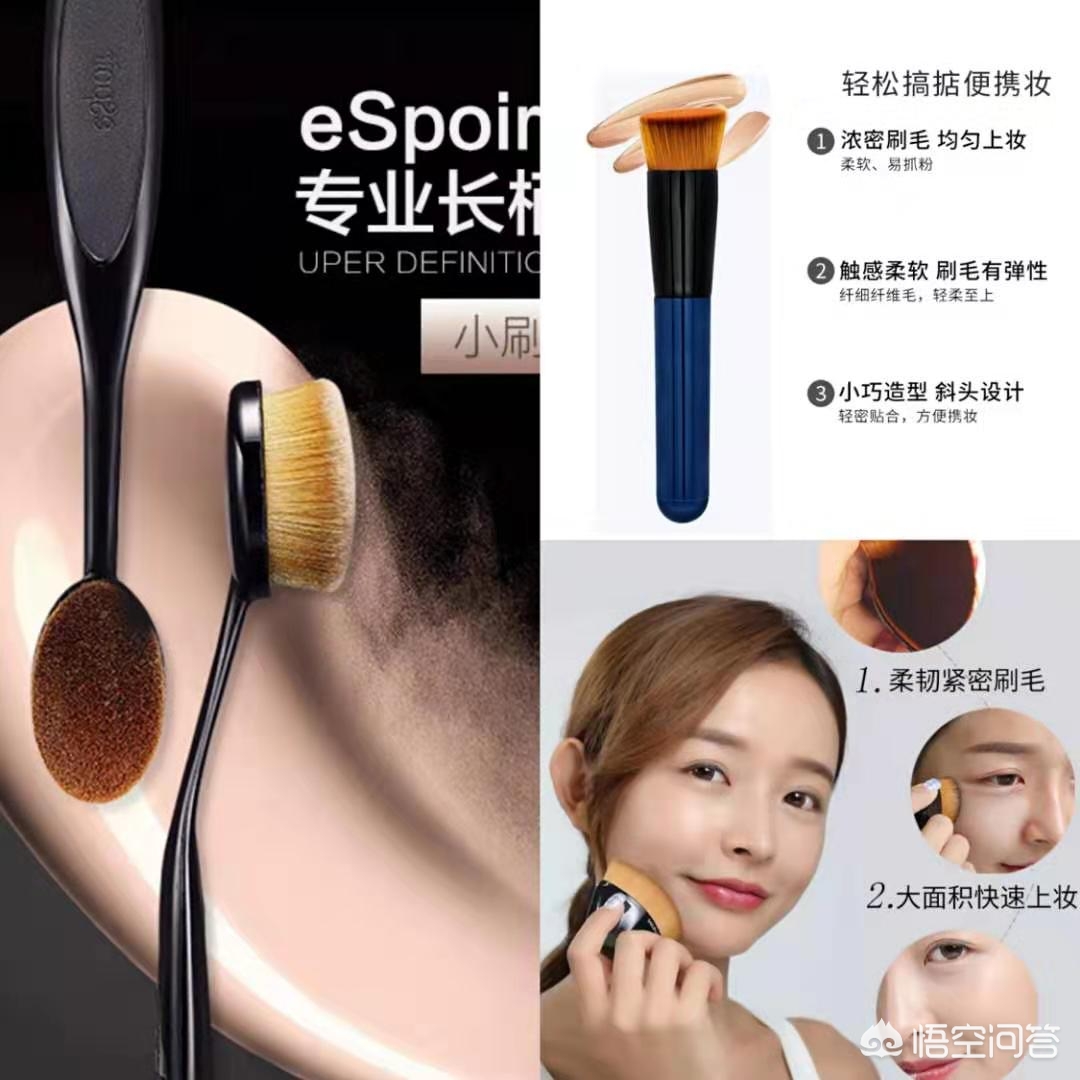 怎么提高化妆的技巧
