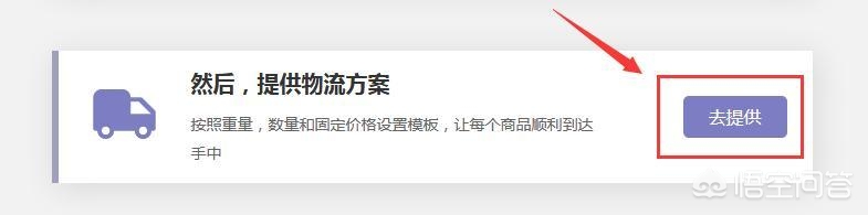 自行搭建网站可以售卖