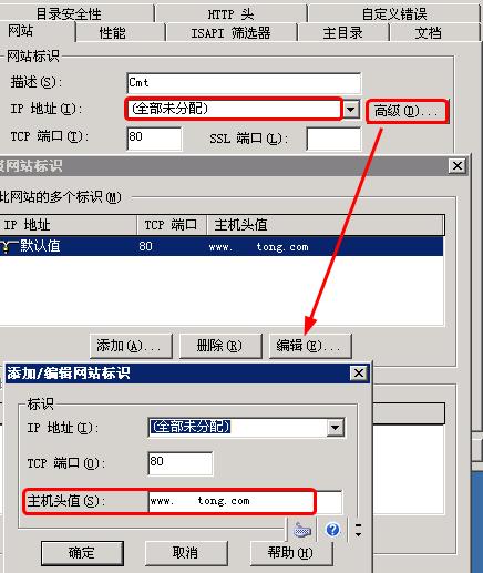 搭建网站怎么加端口