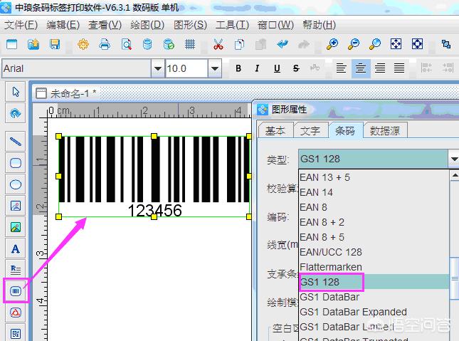 条形码生成器如何批量生成?:条码生成器 条形码生成器如何批量生成?:条码生成器