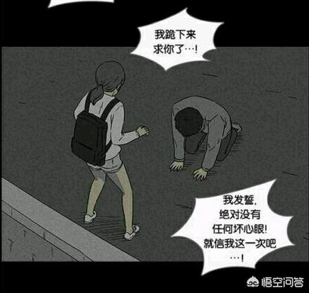 恐怖漫画网，恐怖免费漫画