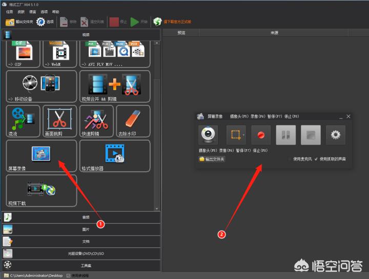 电脑免费录屏软件电脑免费录屏软件不限时长有哪些 电脑免费录屏软件电脑免费录屏软件不限时长有哪些
