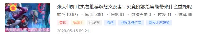 百家头条百家头条如何赚取收益 百家头条百家头条如何赚取收益