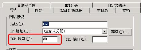 搭建网站怎么加端口