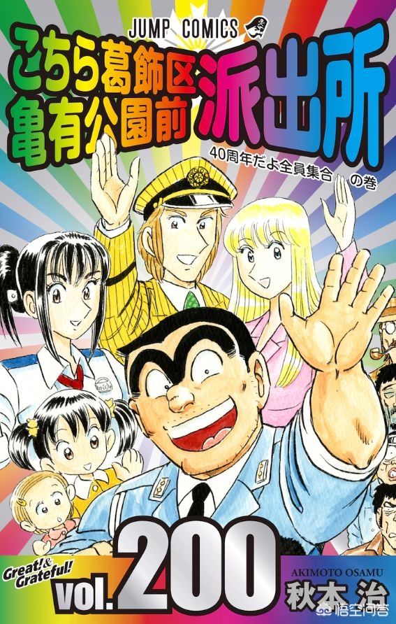 连载漫画，知音漫客连载漫画