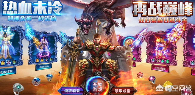 有什么内存500MB以下的好游戏推荐？