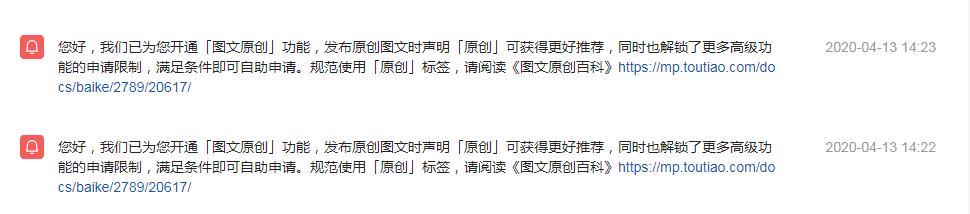 百家头条百家头条如何赚取收益