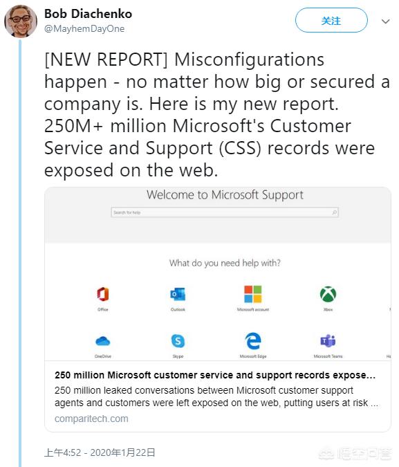 微软漏洞微软漏洞赚钱小说笔趣阁最新章节列表