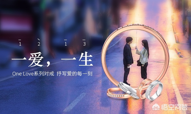 婚庆珠宝文案短句，婚庆珠宝文案短句搞笑