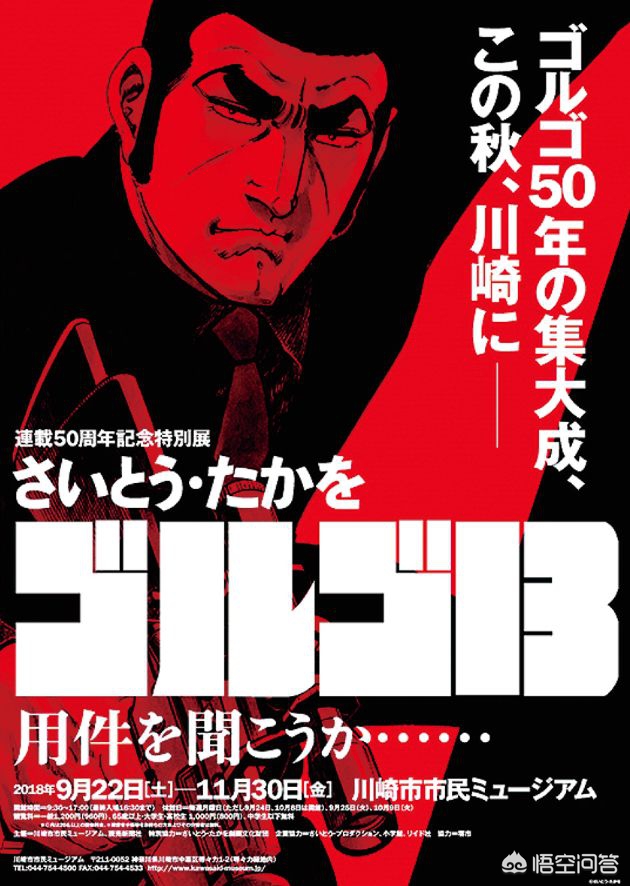 连载漫画，知音漫客连载漫画