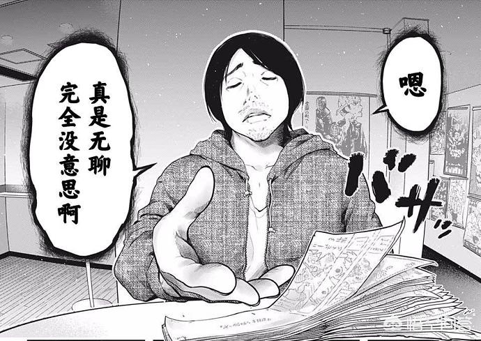 漫画连载，海贼王漫画连载