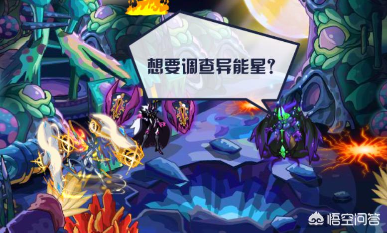 赛尔号暗黑异能王怎么样？