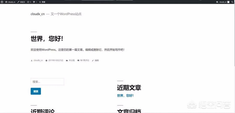 搭建网站如何赚钱教程
