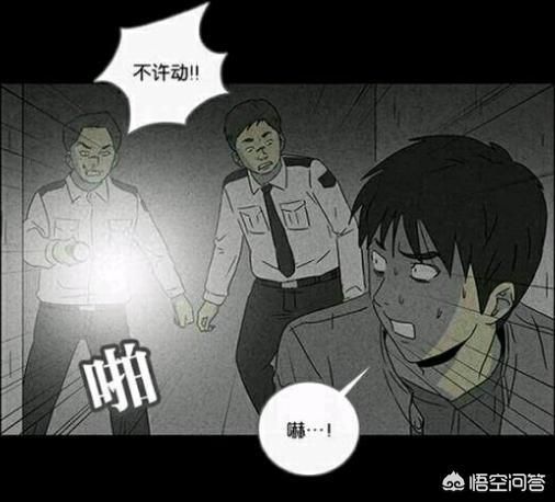 恐怖漫画网，恐怖免费漫画