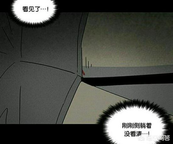 恐怖漫画网，恐怖免费漫画