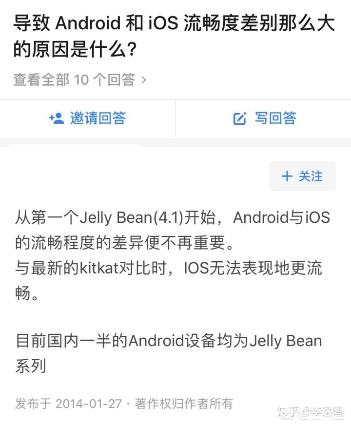 安卓手机好用吗安卓手机好用吗?