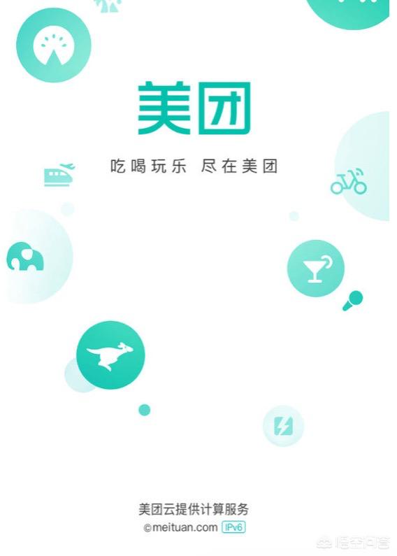 app开发需要技术支持