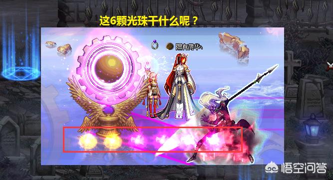BOSS被曝色情招聘（Diablo2的溃烂的毁灭精华有啥用？）