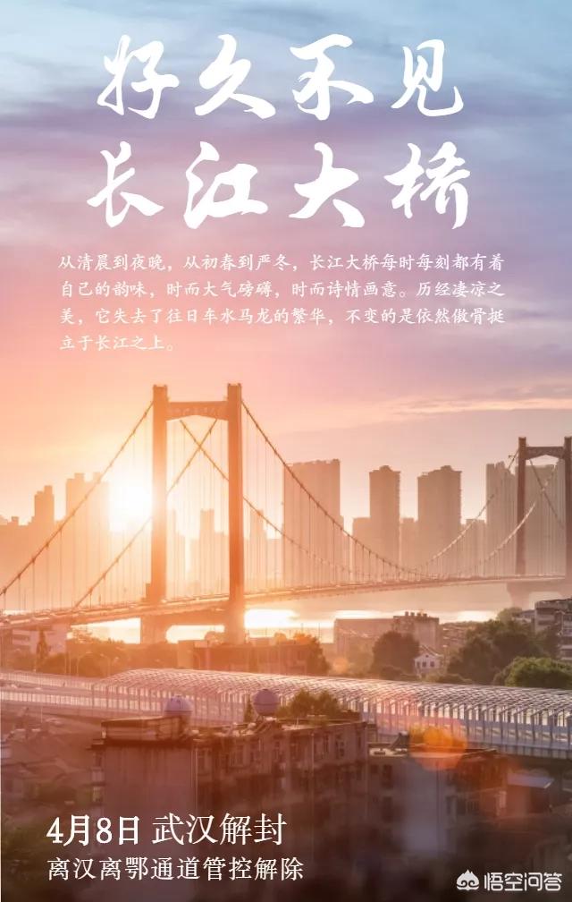 疫情过后婚庆文案，疫情过后婚庆文案怎么写
