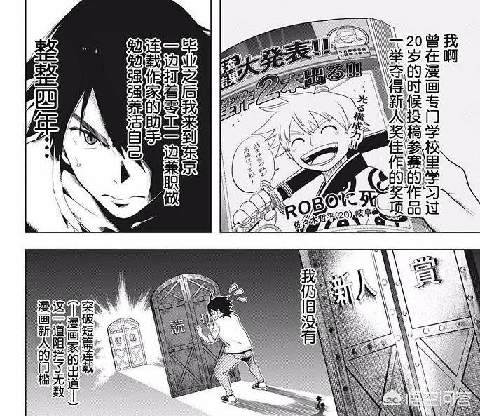 漫画连载，海贼王漫画连载