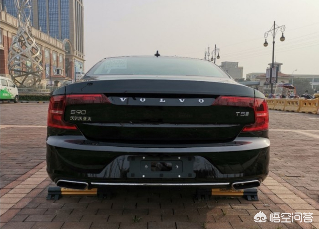沃尔沃s90改装图片