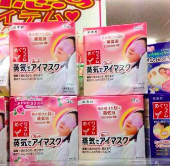 日本好物推荐 美妆品牌
