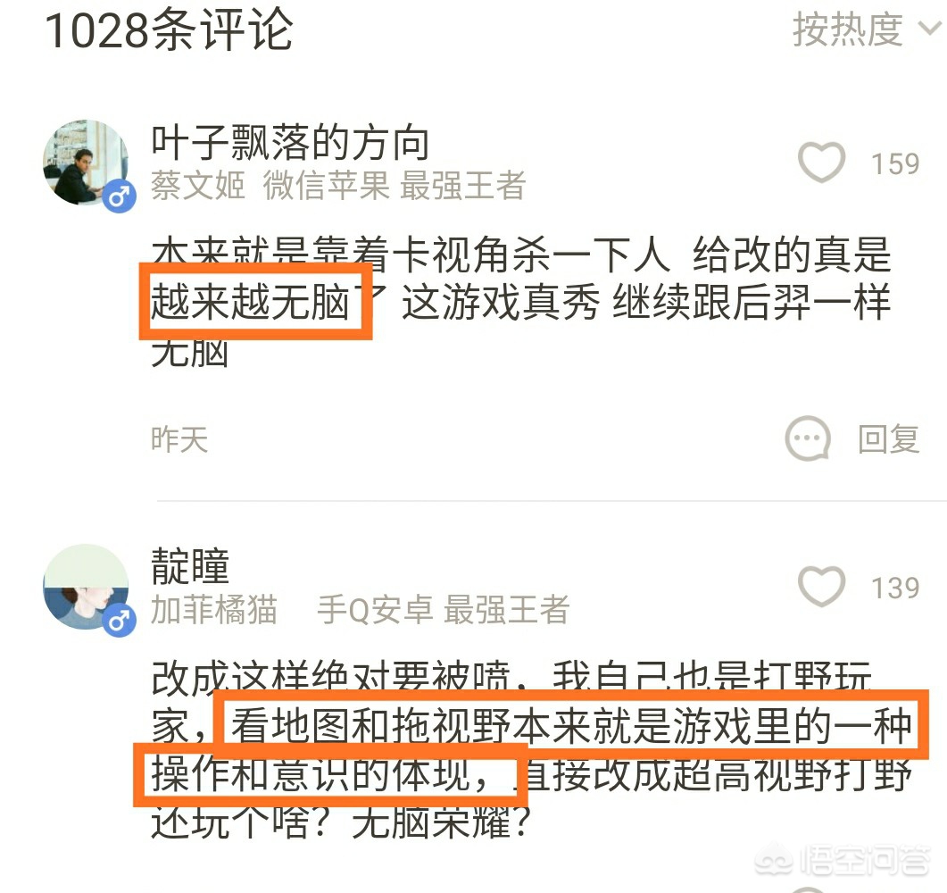 王者荣耀王者荣耀十周年 王者荣耀王者荣耀十周年