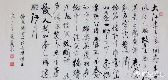 草书字体教程入门字帖大全