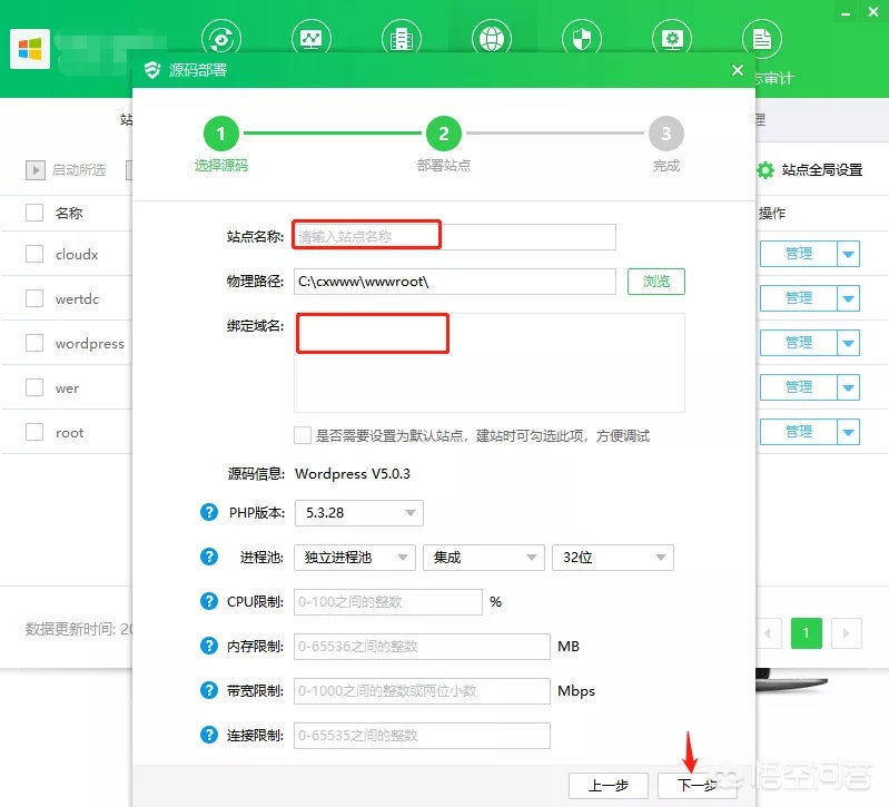 搭建网站如何赚钱教程