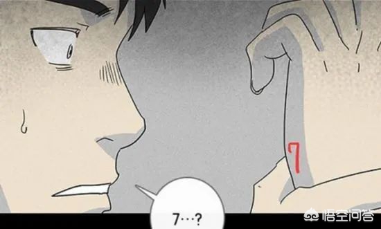 恐怖漫画网，恐怖免费漫画