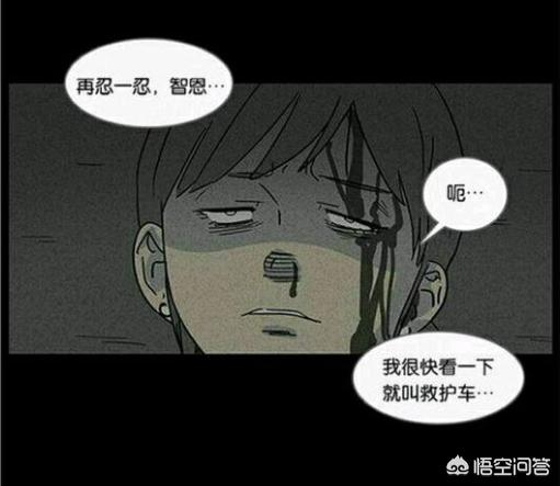 恐怖漫画网，恐怖免费漫画