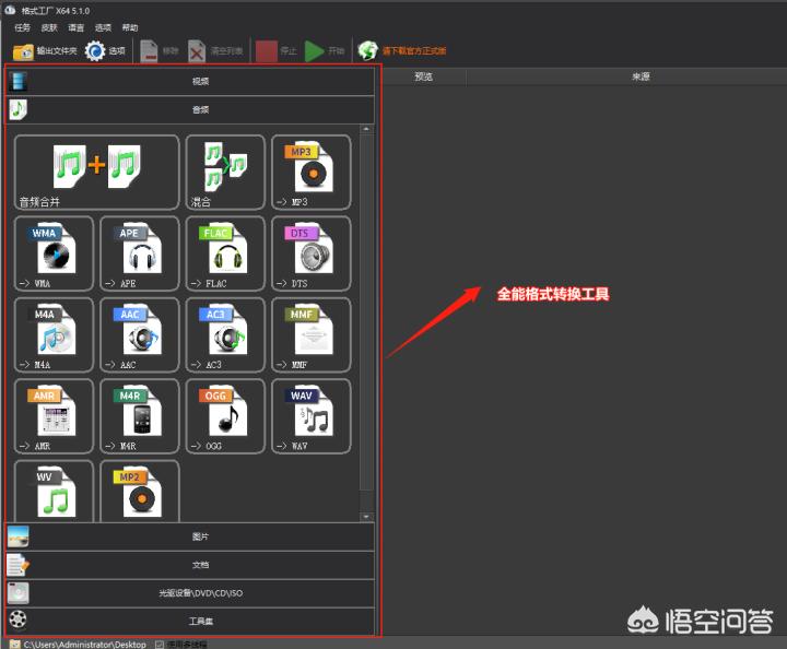电脑免费录屏软件电脑免费录屏软件不限时长有哪些 电脑免费录屏软件电脑免费录屏软件不限时长有哪些