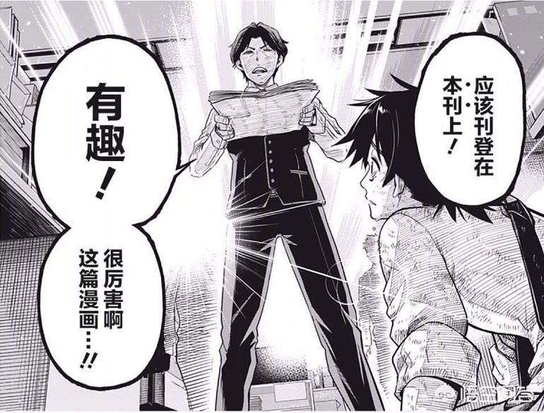 漫画连载，海贼王漫画连载