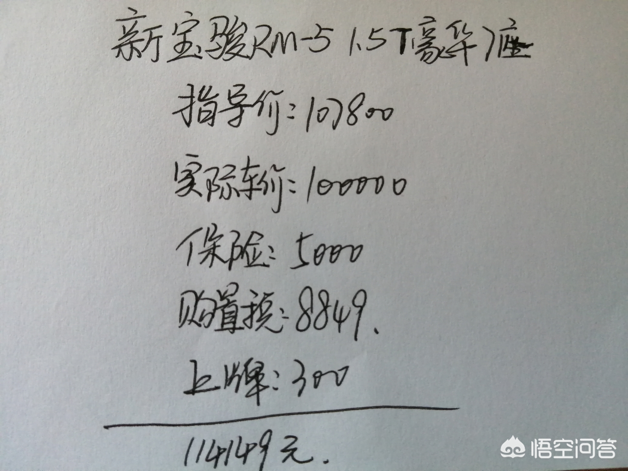 10万以内7座汽车报价,10万以内7座汽车报价及图片