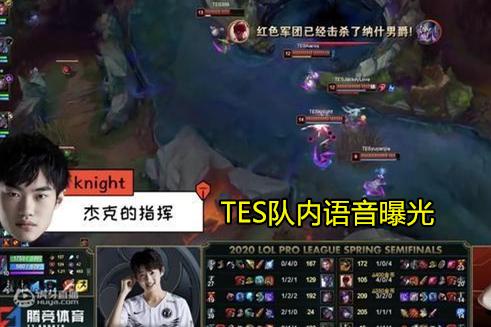[TES晋级季后赛]长沙tes进季后赛了吗？