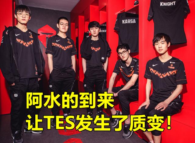 [TES晋级季后赛]长沙tes进季后赛了吗？