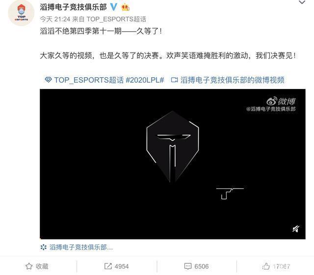 [TES晋级季后赛]长沙tes进季后赛了吗？