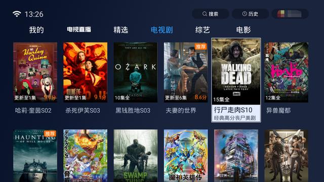 搭建网站什么软件好