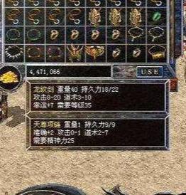 热血传奇手机版平民道士怎么玩1-50级升级及装备获取攻略？