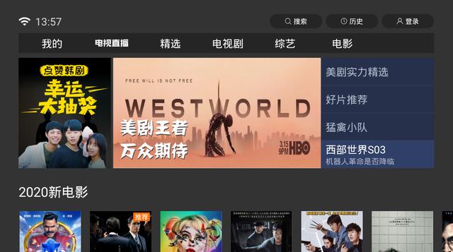 搭建网站什么软件好