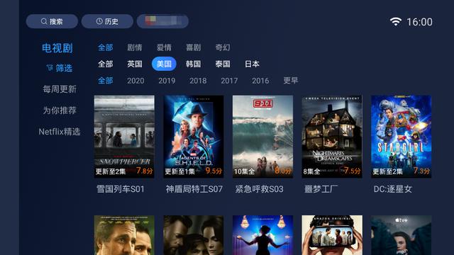 搭建网站什么软件好