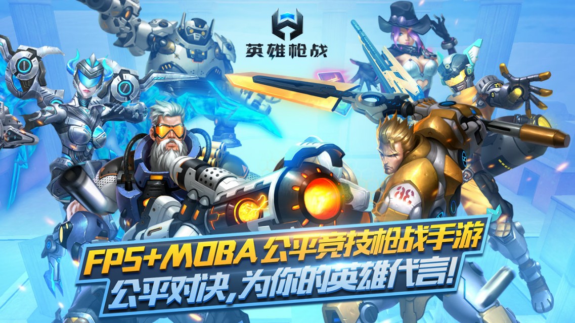 守望先锋游戏名? 守望先锋游戏名?