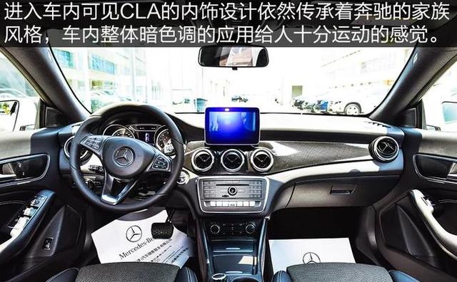 奔驰25万