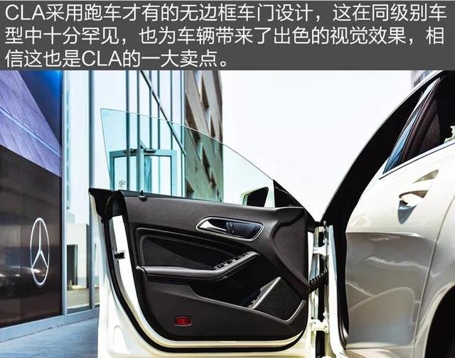 奔驰25万