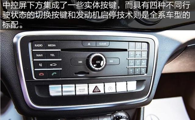 奔驰25万