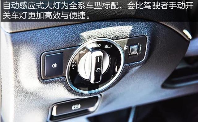 奔驰25万